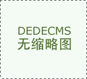 世卫组织:组建国际专家组共同寻找新冠病毒动物源头